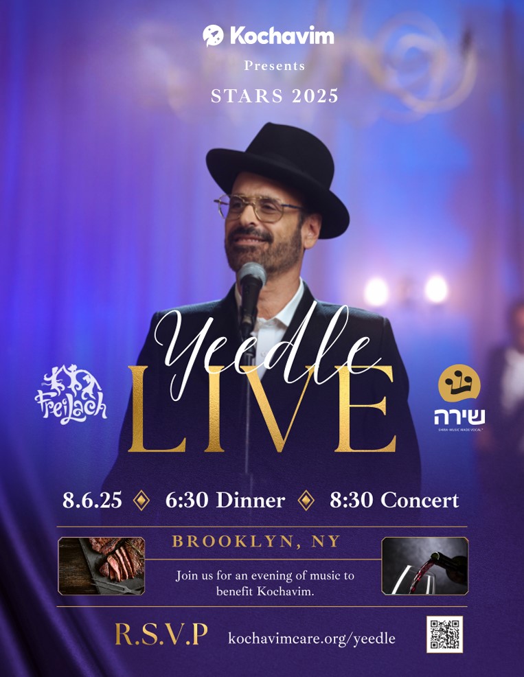 Shiazoli's tweet image. Join us for an Evening of Music to benefit #Kochavim
#YeedleWerdyger
@TheFreilachBand
@TheShiraChoir
Wednesday August 6th 2025
RSVP: kochavimcare.org/yeedle