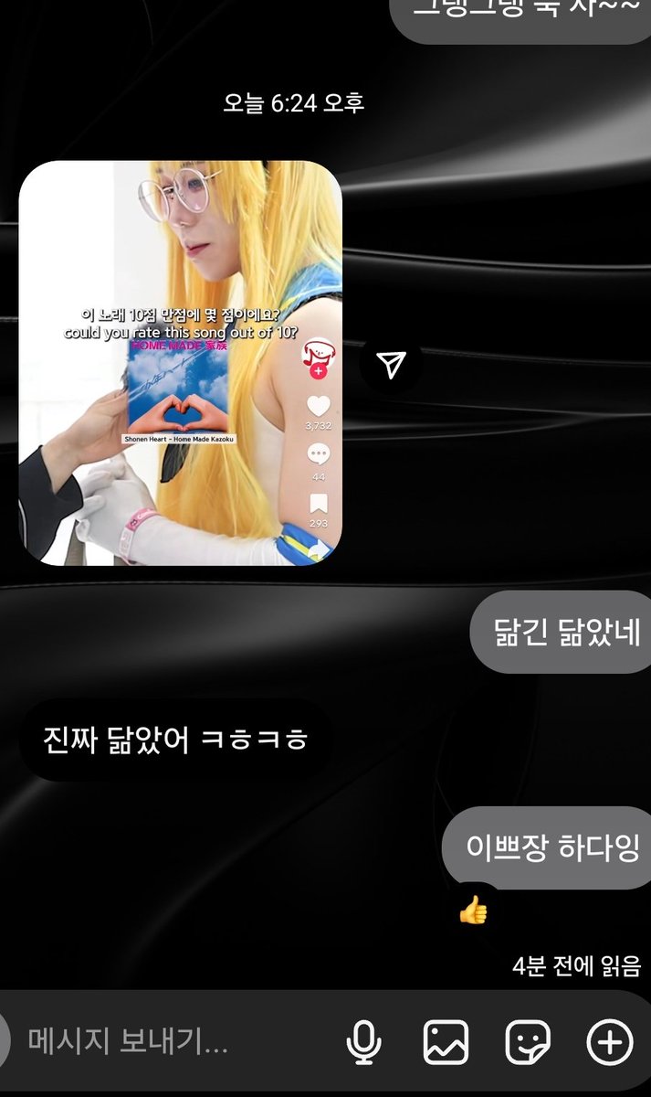 라보 (@labo_cosplay) / Posts / X