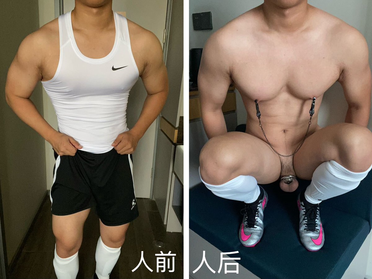 肌肉足球体育奴说
想被曝光