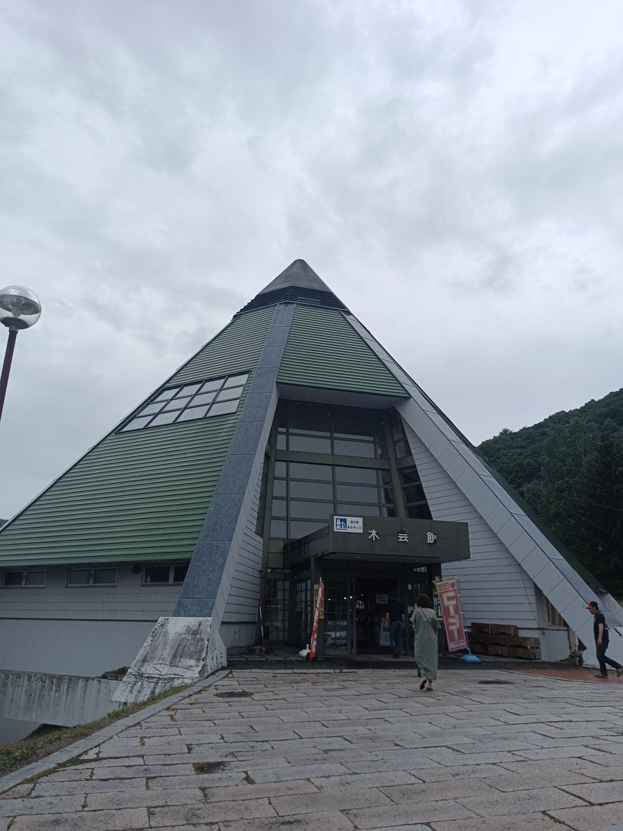 Tigerrrr800's tweet photo. 北海道ーーーーー！！！！
相変わらず美味しかったぜ！ https://t.co/bKdsViRP2k
