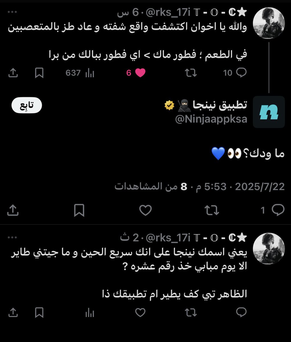 TURKI _18🩵✨ (@97_rks) on Twitter photo 