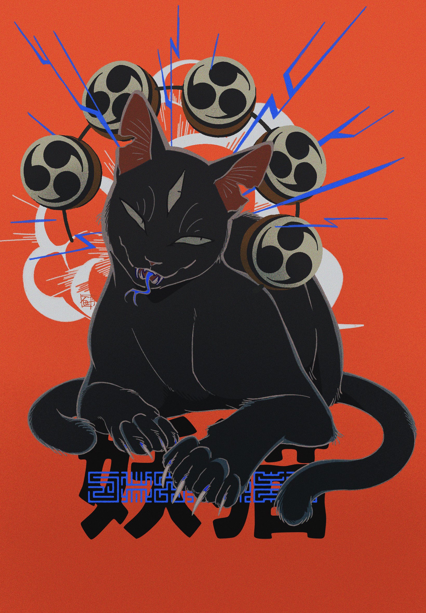 砕田 猫犬 (@prussiancatdog) / X