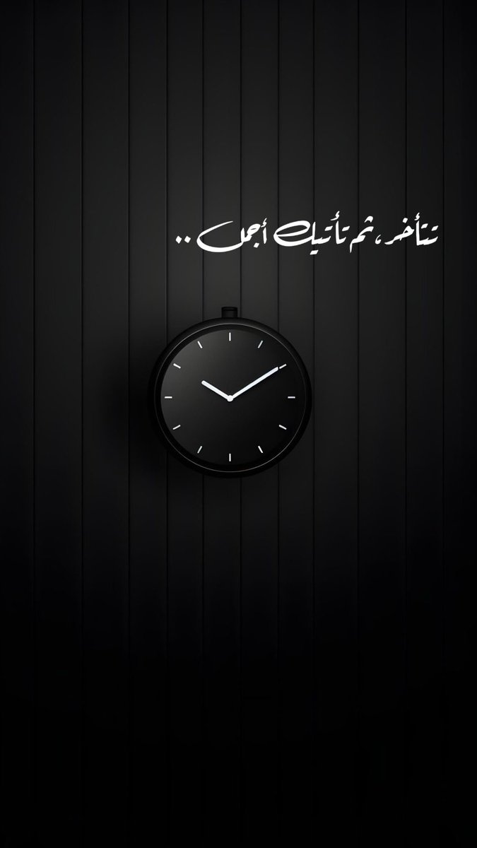 {وَيَعْلَمَ الصَّابِرِينَ}