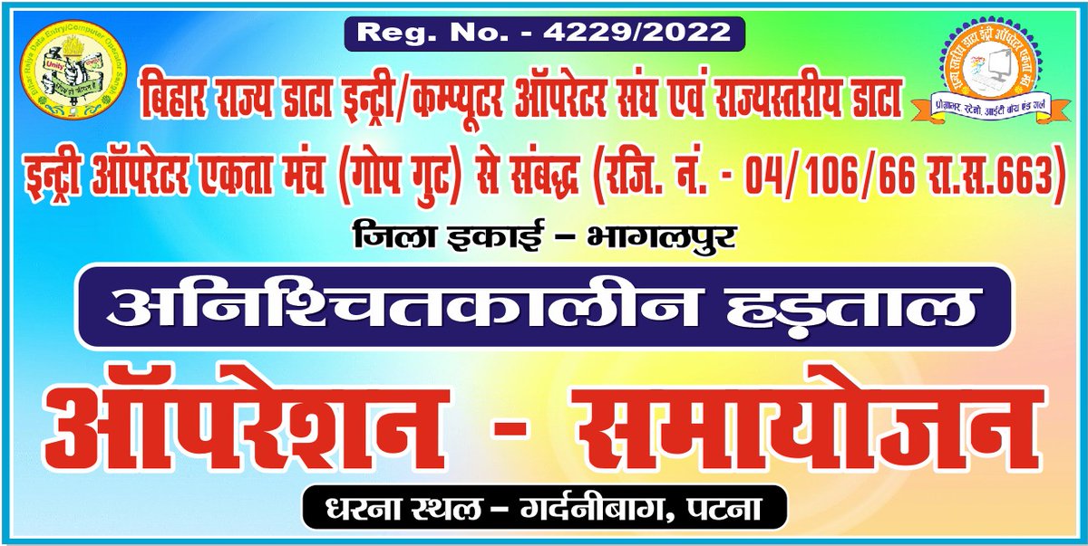 vk33922's tweet photo. @mmalayanil Seva samayojan hona chahiye 
Mang jayaj hai https://t.co/KgxmbZqiga