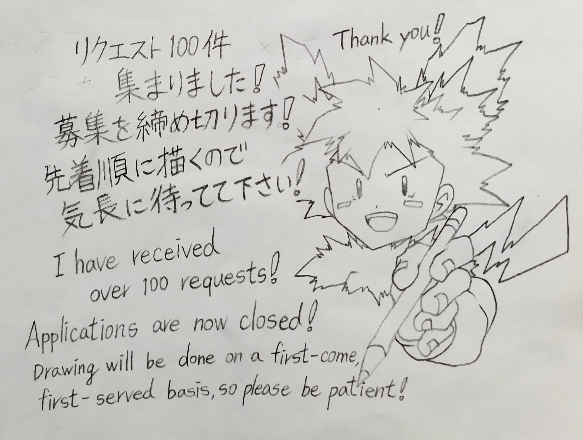 METEO(Order Stop🖐️) on X: 