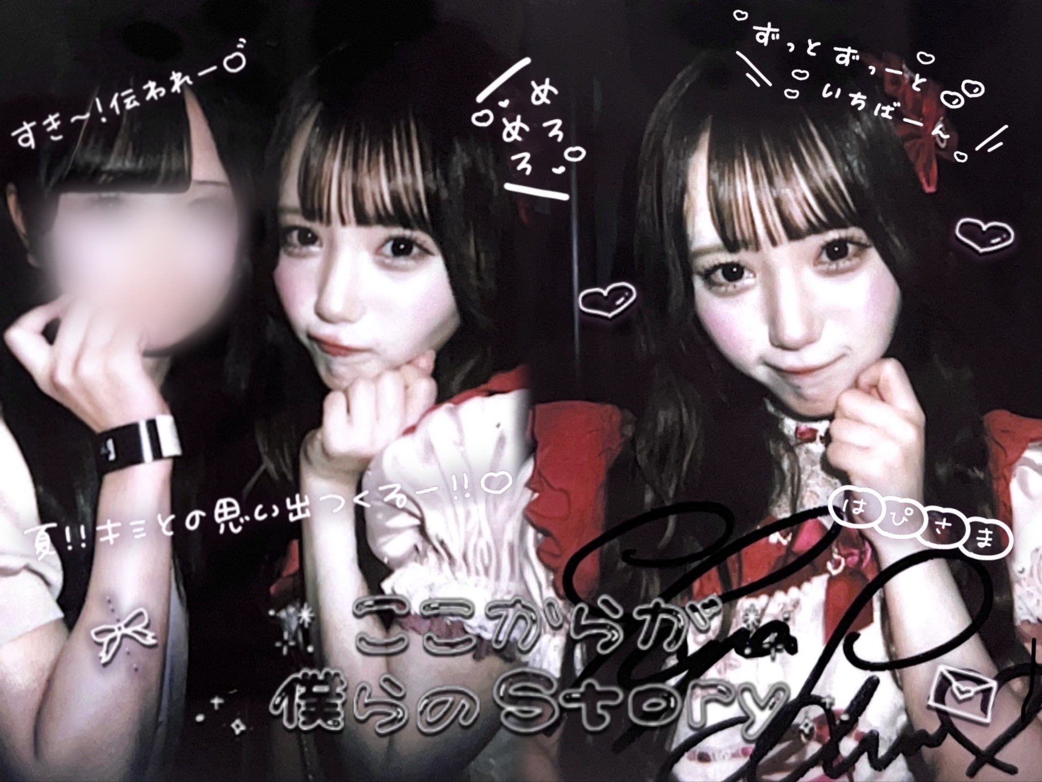 まっちゃんさま❤オルゴナイト♥おまとめ♥オーダー❤専用です るか on X: 
