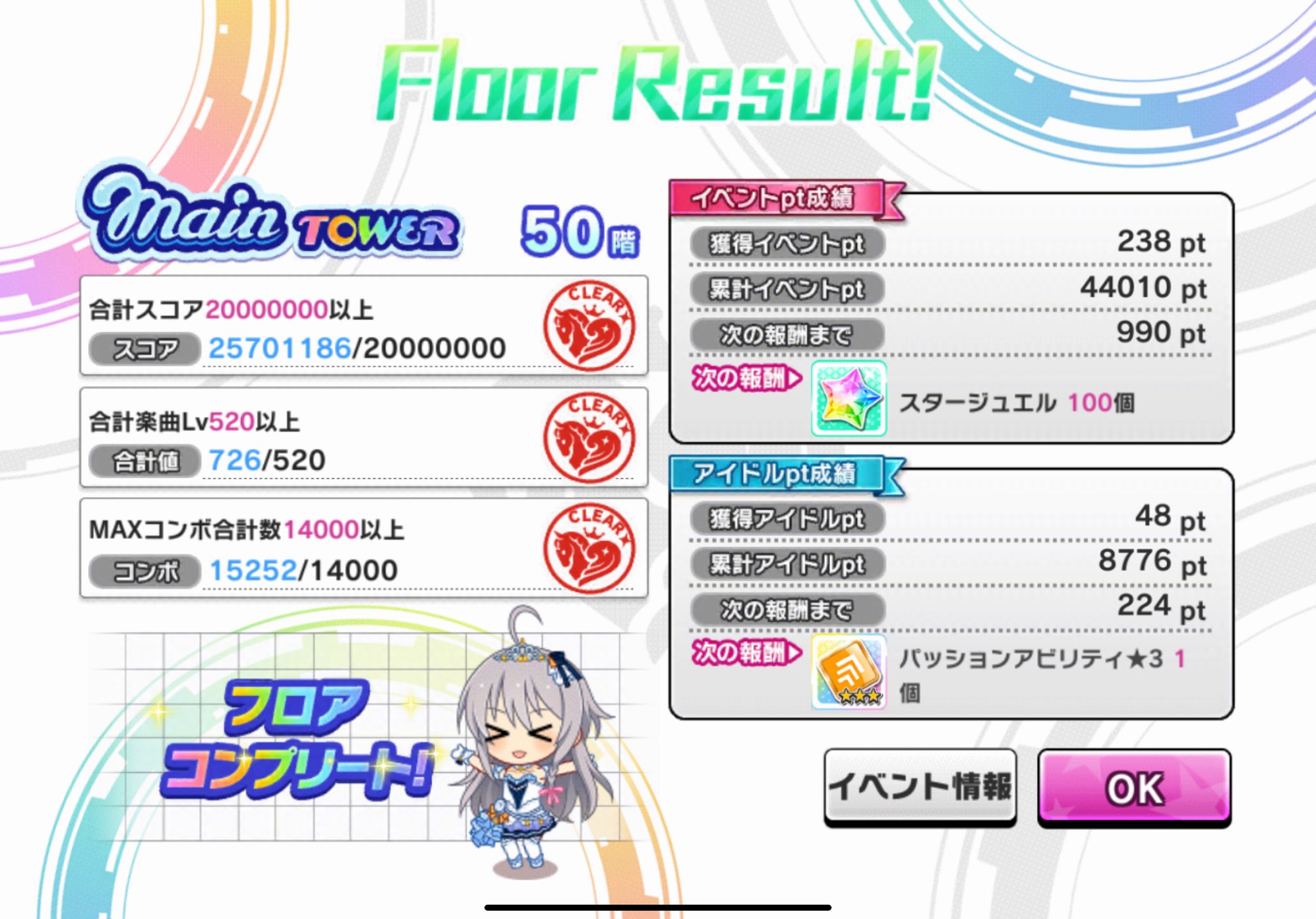 絢瀬みどり on X: 