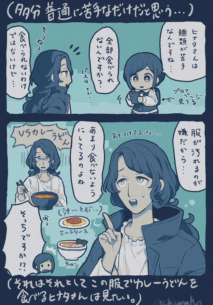 chii_mako's tweet image. 拝 #都市伝説描きたいセンター