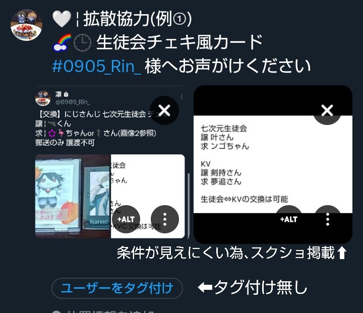 凛︎┊︎5月末まで鍵開け中 tweet media