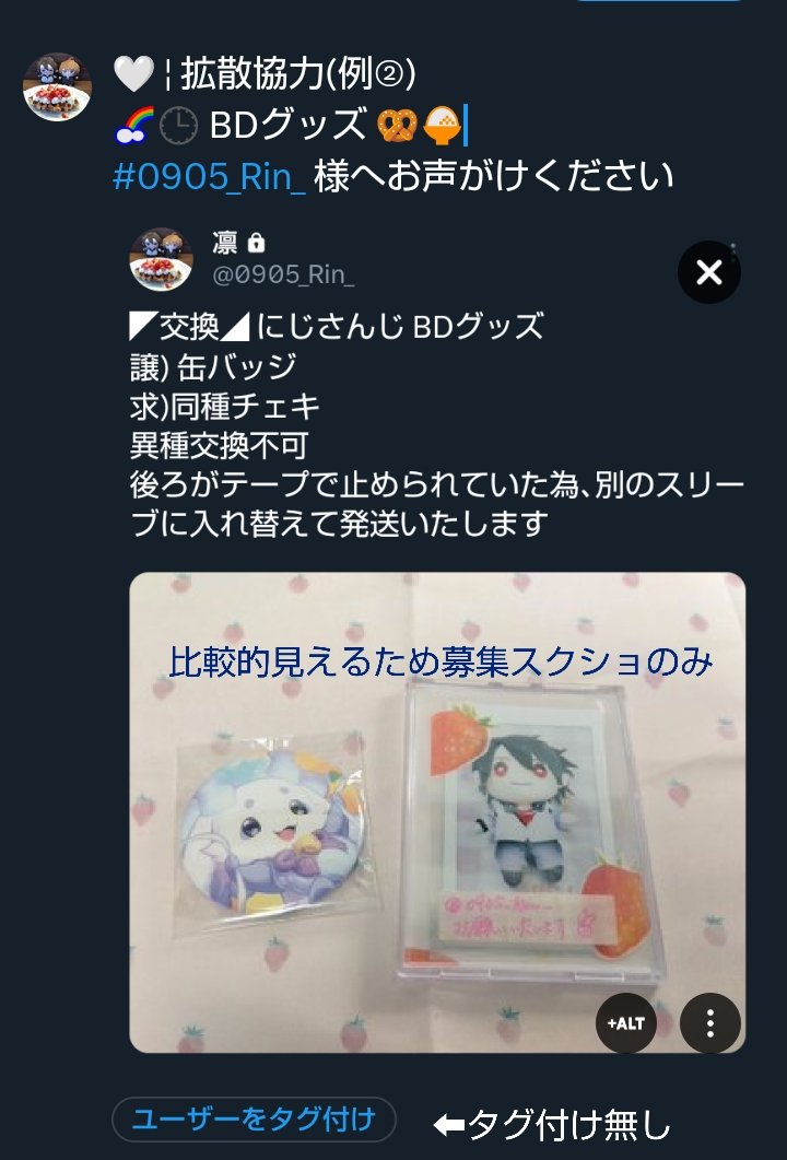 凛︎┊︎5月末まで鍵開け中 tweet media