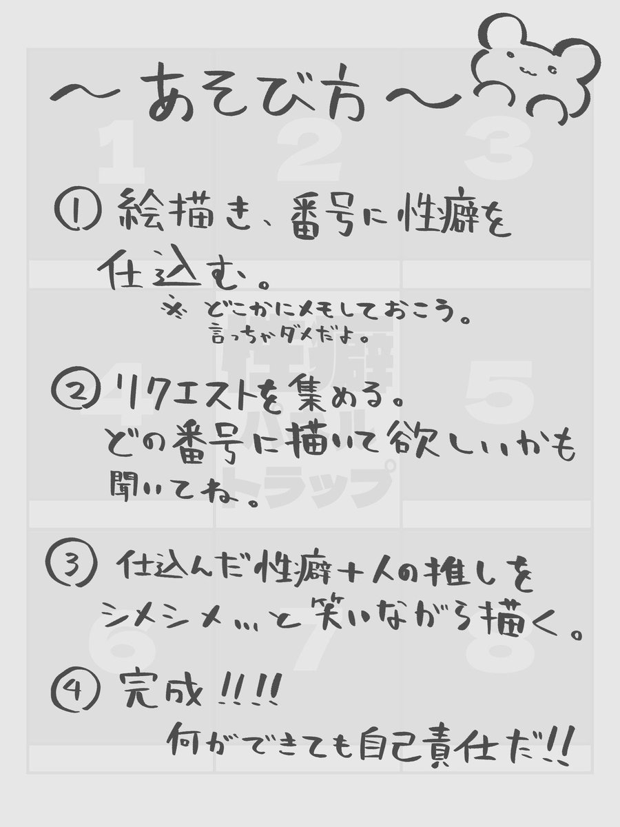 _oyu_15's tweet image. #性癖パネルトラップ
やってみたかったテンプレお借りします!
あまり刺激が強い物は入れないつもりですが、念の為注意お願いします!!
なんでも🙆♀️と言う方はぜひぜひ構って下さい😊
第五限定で、番号とキャラ、衣装まで指定もらえたら嬉しいです✨️
※フォロワーさん限定です🙇🏻♀️