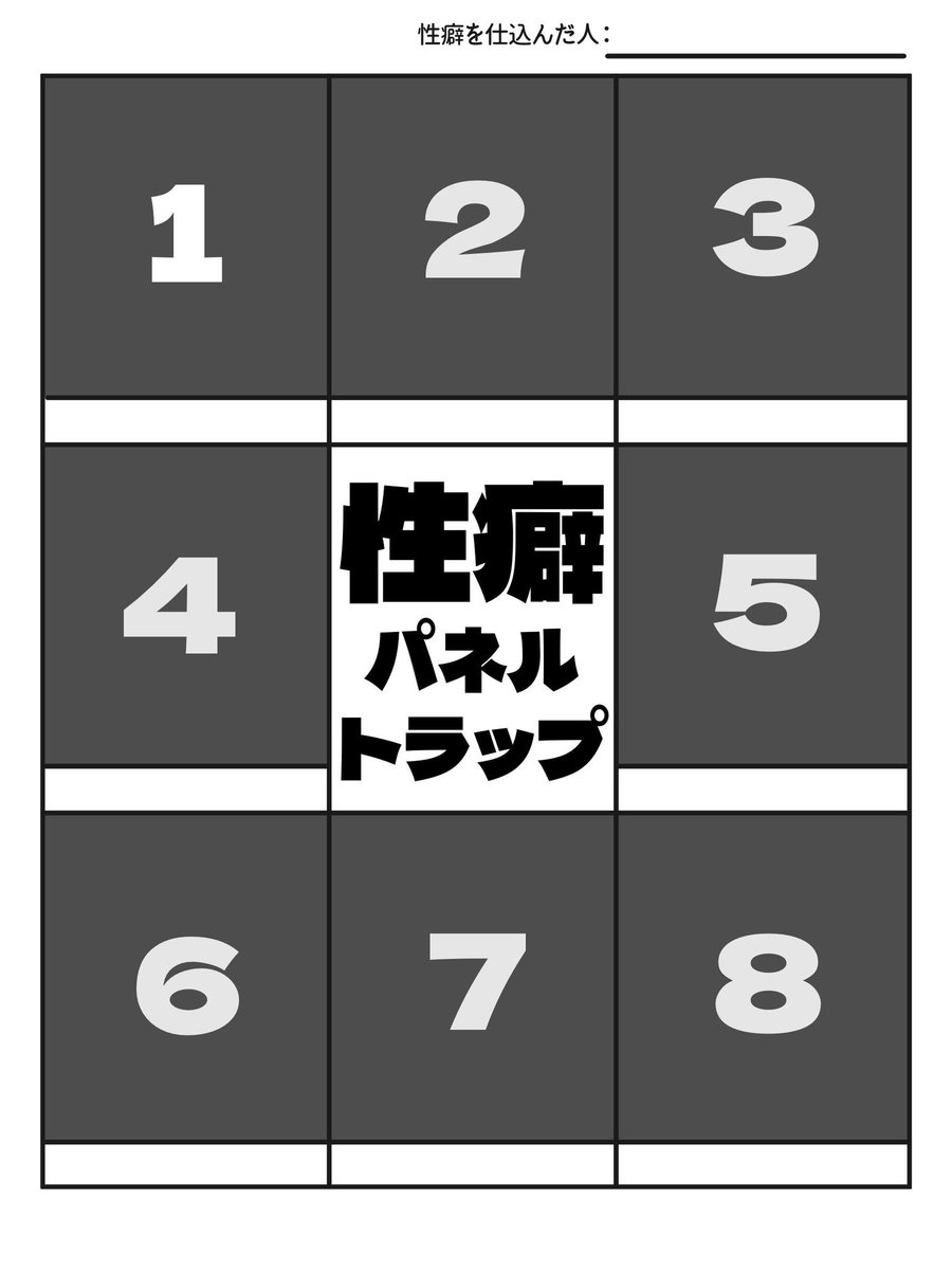 _oyu_15's tweet image. #性癖パネルトラップ
やってみたかったテンプレお借りします!
あまり刺激が強い物は入れないつもりですが、念の為注意お願いします!!
なんでも🙆♀️と言う方はぜひぜひ構って下さい😊
第五限定で、番号とキャラ、衣装まで指定もらえたら嬉しいです✨️
※フォロワーさん限定です🙇🏻♀️