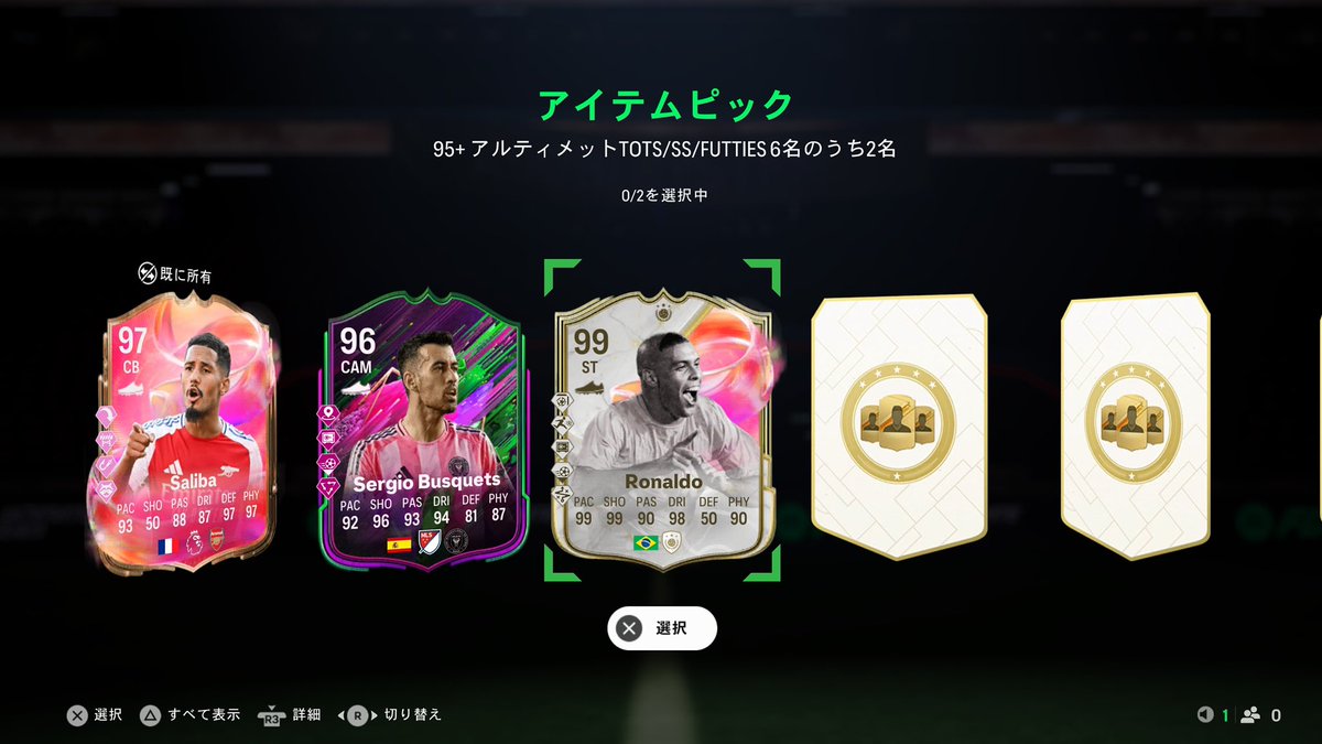 Barchfut's tweet photo. 久しぶりのポストですが、毎週コツコツCFとDRやってました！
そしてやっと報われました！初R9自引き！
#FC25 https://t.co/bmcr8N0q4O