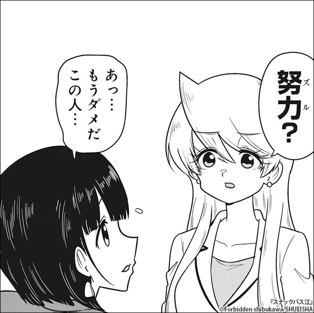 snackbasue's tweet image. あら、いらっしゃい♥
最終18巻発売を記念して
SNSで使いやすさ抜群のバス江公式画像集に最新画像を追加✨️ share.google/SxOE0zuR79pcbH…
注意事項をよく読んで、どんどん使ってね♥
18巻はこちらから⇒s-manga.net/items/contents…
#スナックバス江
