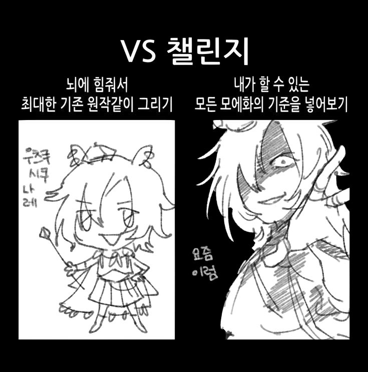 _ip_akka's tweet photo. 우마무스메 꺼라 https://t.co/uQkYTbYDaZ