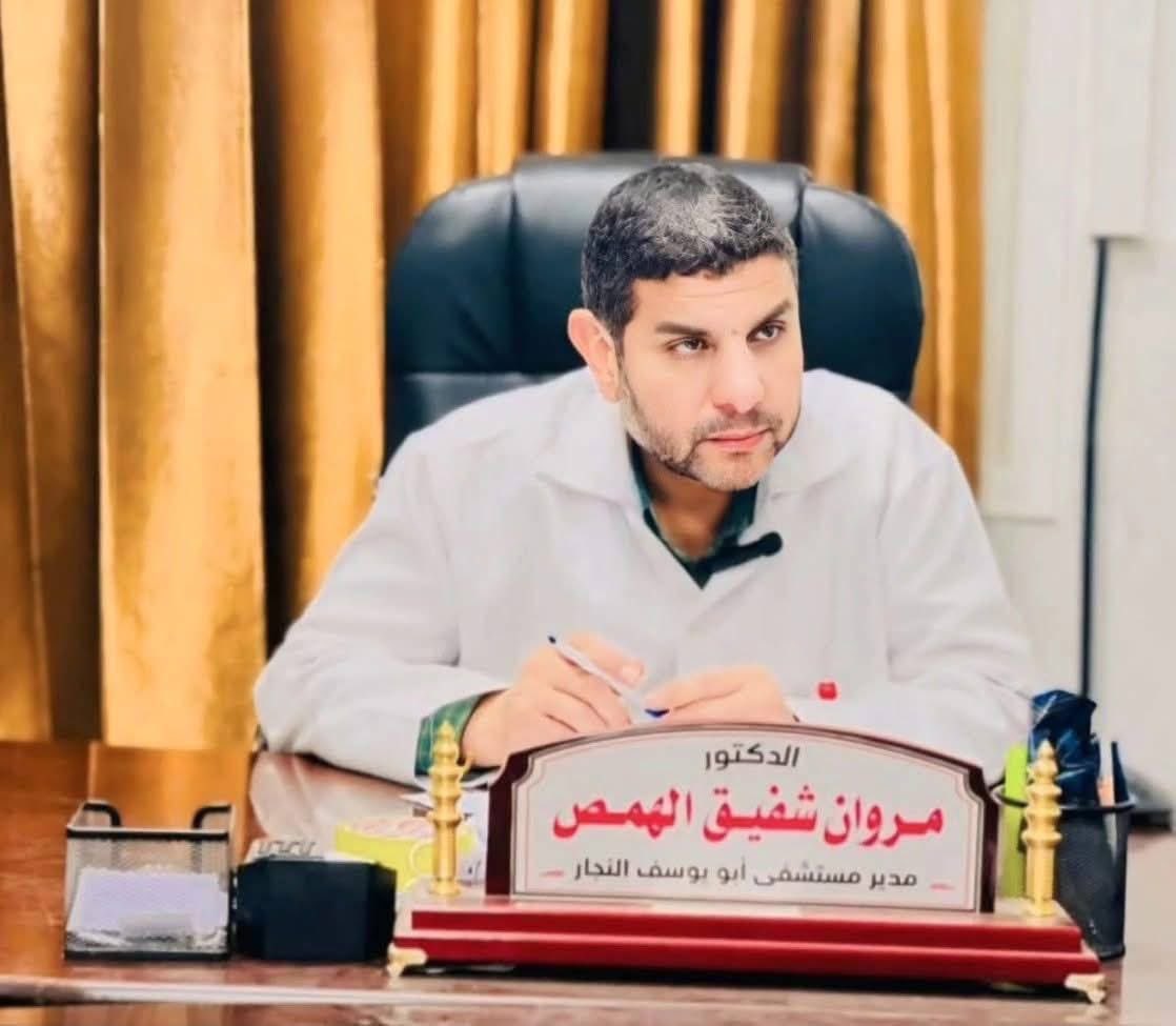 abdallahatar's tweet image. #عاجل | مؤسسة الضمير لحقوق الإنسان: مدير المستشفيات
الميدانية بغزة مروان الهمص معتقل في سجن عسقلان ومصاب بطلق ناري في قدمه