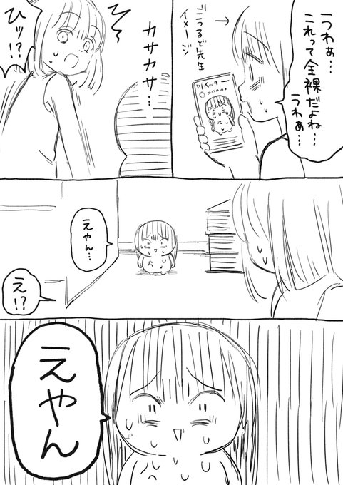 @nean_GOWLD こういうこと…! 