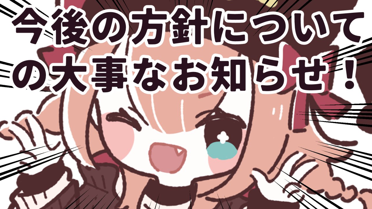 吉田よよ🍒🎩 on X: 