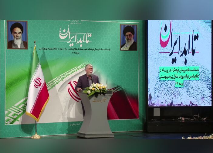 IrnaEnglish's tweet image. Enemies failed in their calculation as they lacked correct understanding of Iran: Culture minister
en.irna.ir/news/85894767/
