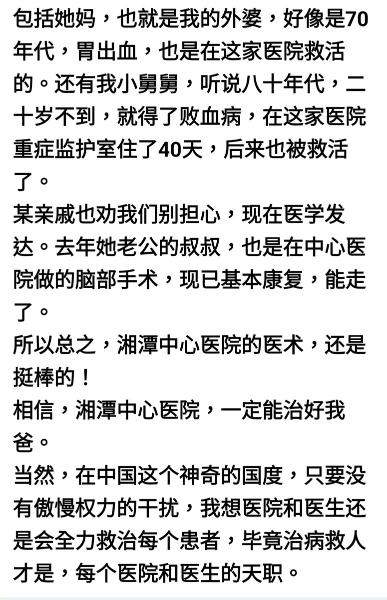 KanShi69088's tweet photo. https://t.co/37fjrQ9M2T
