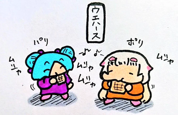 おやすみなさい
#イオリの森美術館
#Merry_at 