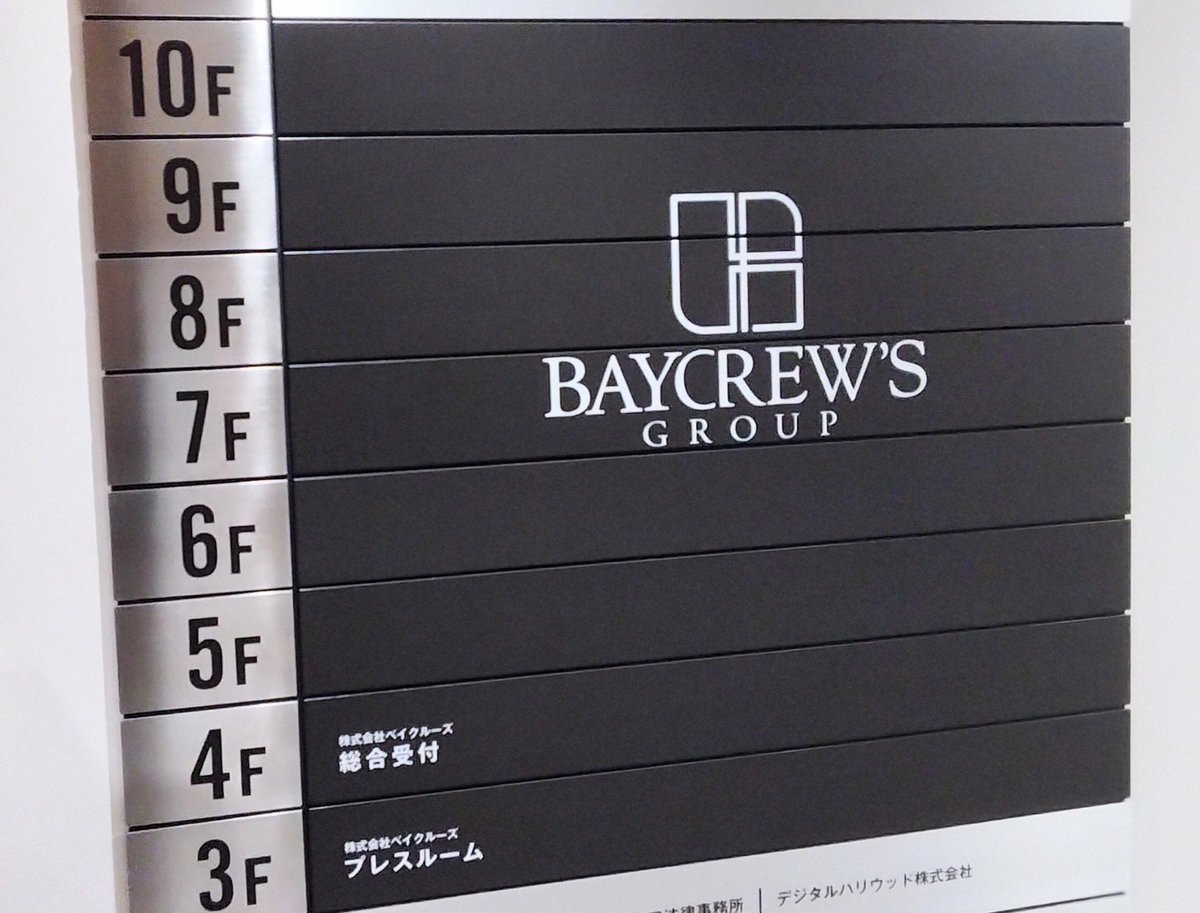 UNITED ARROWSﾆｭｰｵﾌｨｽｸﾞﾗﾝﾄﾞﾐｰﾃｨﾝｸﾞ､ﾎﾟｼﾞﾃｨｳﾞﾅﾌﾝｲｷｱﾌﾚ､ｺﾚｶﾗﾓﾀﾉｼｲｼｺﾞﾄｲﾛｲﾛﾄ､ｺｺﾛｵﾄﾞﾗｾｲｯﾀBAYCREW'Sﾃﾞﾓｳﾚｼｲﾊﾅｼ☆ CDｳﾚﾅｲﾄﾅｹﾞｶｽﾞﾏｴﾑｷﾅ､ｲﾝｾﾝｽSummer-driveｳﾁｱｹﾞ&amp;ﾈｸｽﾄｺﾝﾋﾟｳﾁｱﾜｾﾓ♪