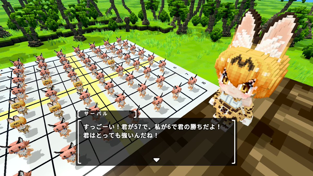 _Megatron_GT's tweet image. #テラビットけもフレチェキ
リバーシを作ったからサーバルと対決してみた