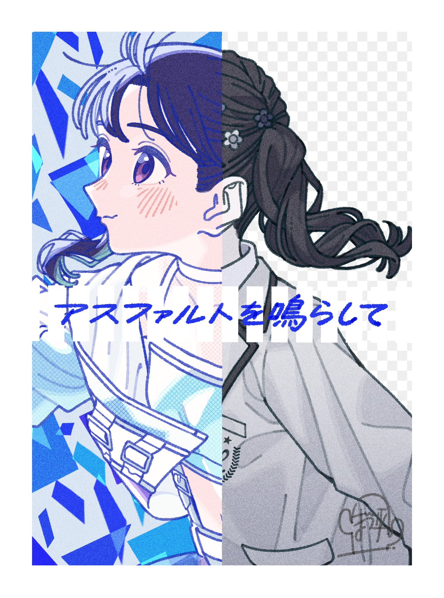 匿名希望 匿名希望 (@mozaikutomono) / X