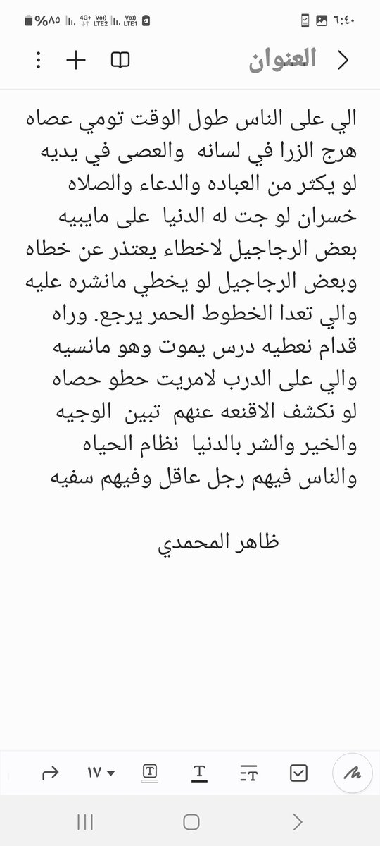 ظاهر المحمدي (@daher901) on Twitter photo 