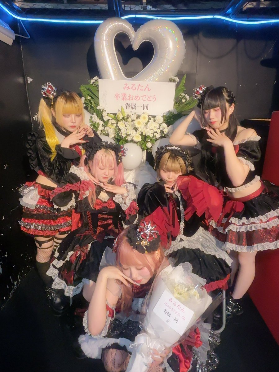Majoritiara's tweet photo. ❇︎甘眠みる卒業ライブ❇︎

1.夢堕ち
2.まじかるじゃっじめんと
3.HappyJunkie
-MC-
4.LewdParty
5.デザートは夢の中で
6.ロンリーダウトガール
7.追悼ラストドール
-MC-
8.猛毒マスカレイド
9.MerryBadEnd
-MC-
ENDSE

SE.忠誠
EN1.CrushPrincess
-MC-
ENDSE

たくさんのご来場ありがとうございました🥀🤍
新たな船出を迎える甘眠みるのご活躍を願っています☁️𓂂𓏸
今後ともマジョリティアラをよろしくお願いいたします🌙