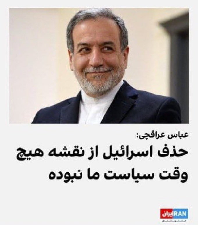 Gandomizadi's tweet image. هربار که یکی از اصلاح طلبا یه حرف مفتی میزنه و علنی و رسمی تیشه به ریشه ی نظام و انقلاب میزنه
تو میگی این آخریشه بدتر از این نمیتونه باشه
تا اینکه با یه جفتک دیگه نشون میده که حتی بدتر از اونم میتونه پیش بره
#سرطان_اصلاحات