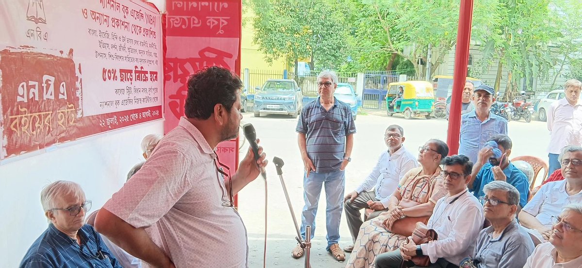 ShyaniBhattach2's tweet image. আজ থেকে শুরু হল 'ন্যাশনাল বুক এজেন্সি' (National Book Agency Pvt Ltd) -এর 'বইয়ের হাট'। কলেজস্ট্রীট, সল্টলেক ও দুর্গাপুরে সরাসরি NBA-র কাউন্টার থেকে ৫০% ছাড়ে দুষ্প্রাপ্য সব বই পাওয়া যাবে।
এই বইয়ের হাটের উদ্বোধন করেন সূর্যকান্ত মিশ্র সহ অন্যান্য ব্যক্তিবর্গ।
#NBA