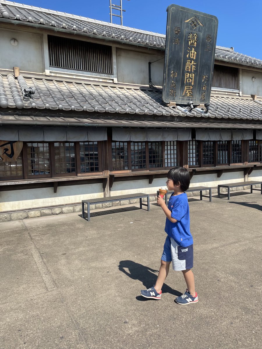 guchi10's tweet image. 灼熱の夏休み。
ソフトクリームが超速で溶けていきます！