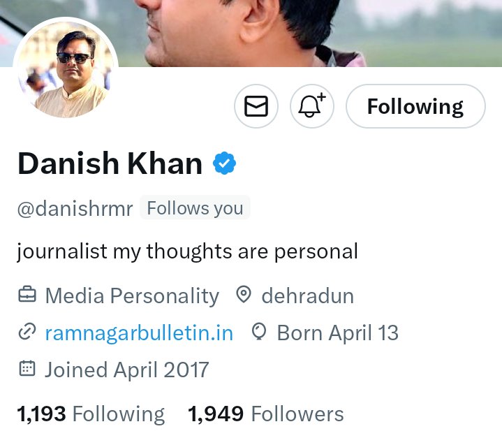 आज का आख़िरी और एक खास प्रमोशन

कुछ अकाउंट ऐसे होते हैं जो भले ही रोज़ आपकी पोस्ट पर न दिखें लेकिन जब आप उनसे जुड़ते हैं तो सीखने के दरवाज़े खुल जाते है

ऐसा ही एक अकाउंट है दानिश खान का

दानिश मीडिया से जुड़े हुए पत्रकार हैं जो उत्तराखंड की ज़मीनी खबरों से लेकर देश की बड़ी