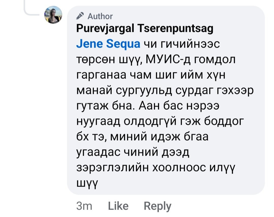Ер нь бол үнэхээр сагасан гарууд юм байна энэ эгч нь бололтой