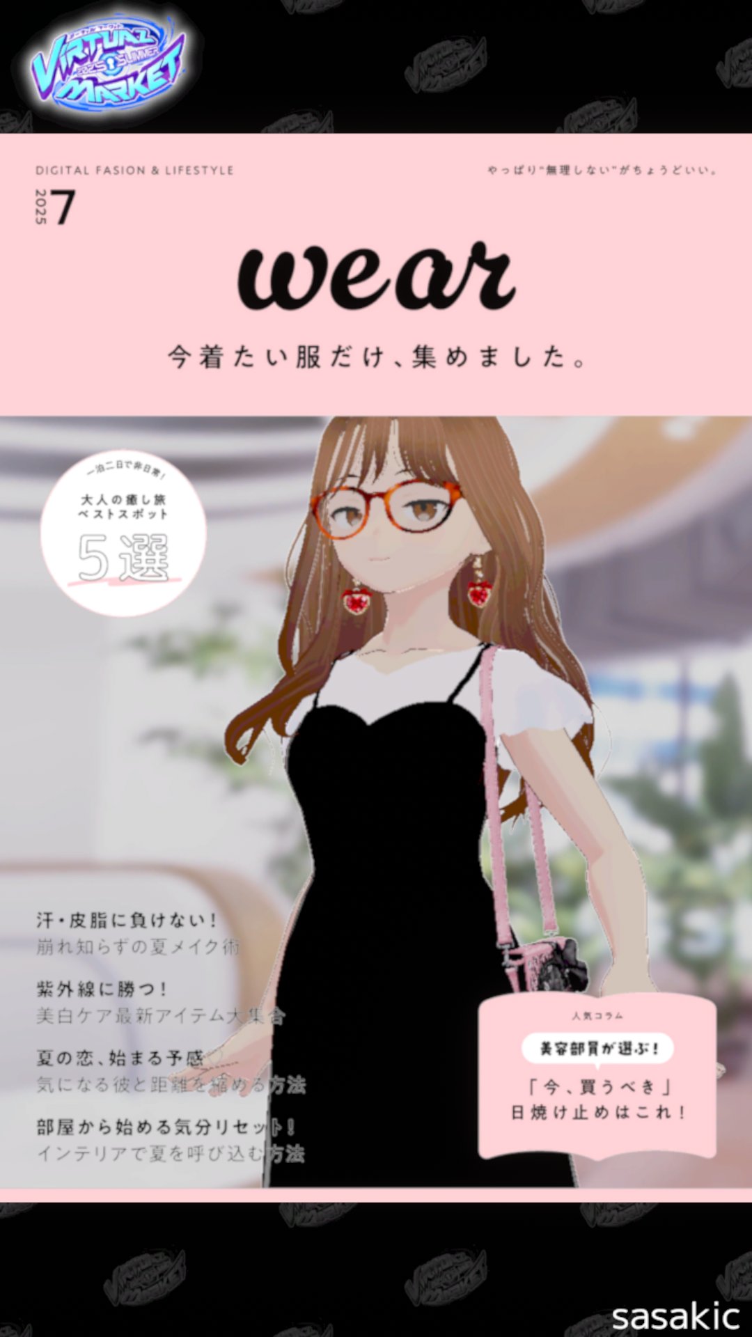 ♡/ポスター ファブリックポスター：Happy Birhday-Cupcake-（shiho sakurai