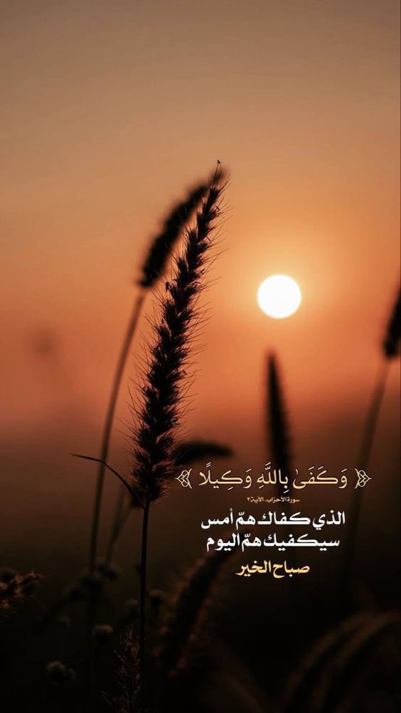 كلمات راقت لي (@alrayaq8) on Twitter photo 