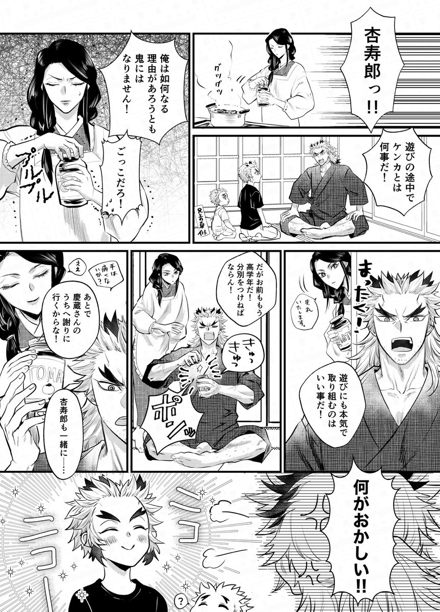 いちごじゃむぱん (@15jampan_hkky) / X