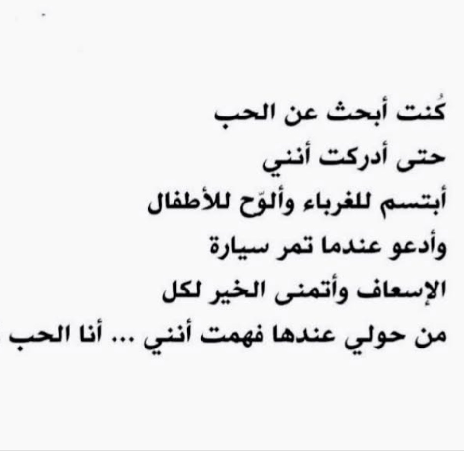 roma 🧚🏻‍♀️ tweet media