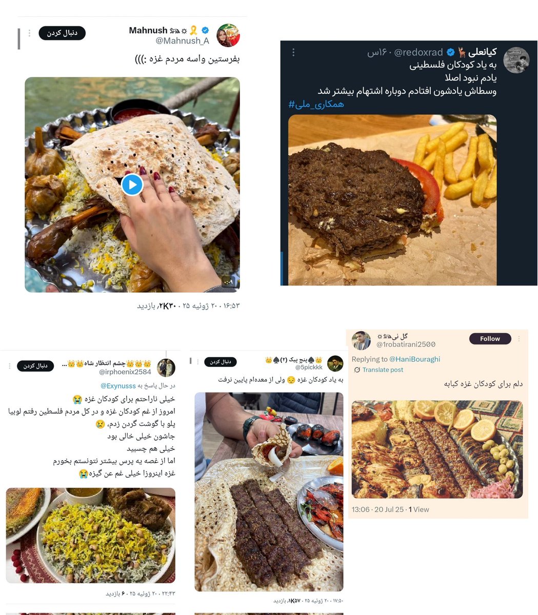 Saeideh35120322's tweet image. تو روزایی که دیدن تصاویر از گرسنگی بچهای غزه دل هر انسان و وجدان بیداری رو بدرد میاره شاهد بیوجدانی خیلی از معاندینی که ادعای دلسوزی برای مردم بیپناه رو داشتن هستیم
نمونه ش همین اکانتهای فیکی که با این توییتها ذات پلید خودشون رو به همه نشون میدن😏