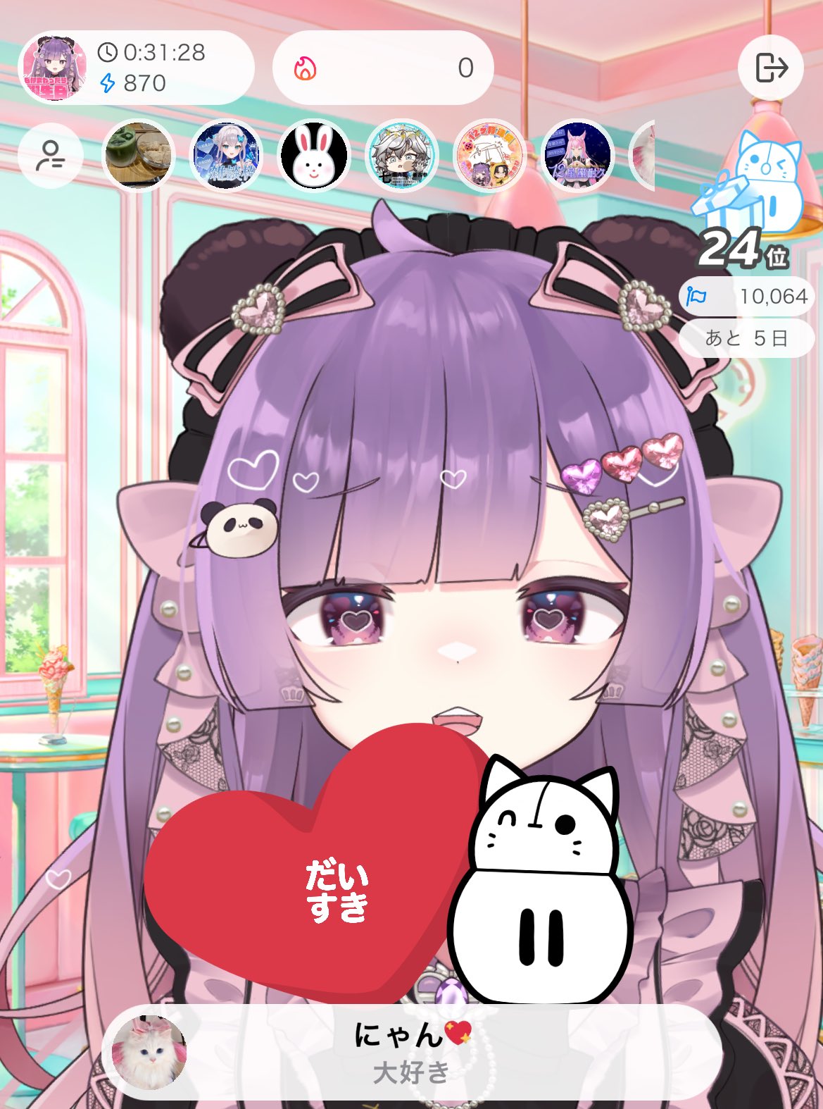 絶勝院てんぷ🐼🚨@ソライト on X: 