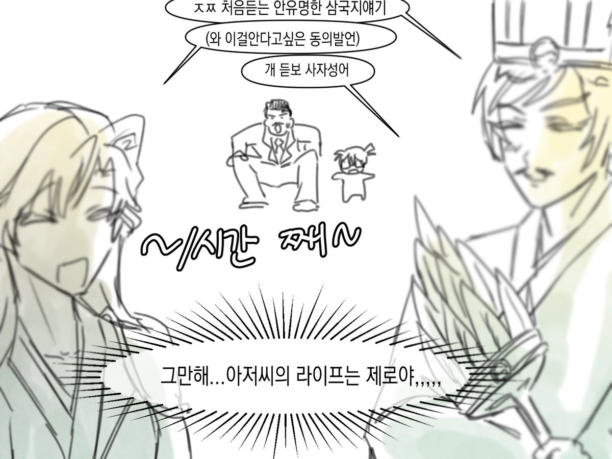 역지사지

타래에 들으면서 그린 노래 첨부합니다