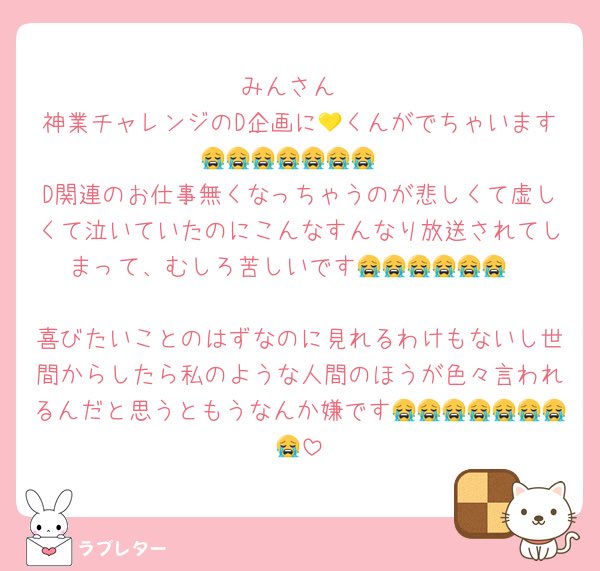 mm_min075's tweet image. 報道前の事前収録だった場合💛のテンション高そうだし普通に恐怖映像になりそうなので私は見る勇気ありません。
見れる方感想お待ちしてます（