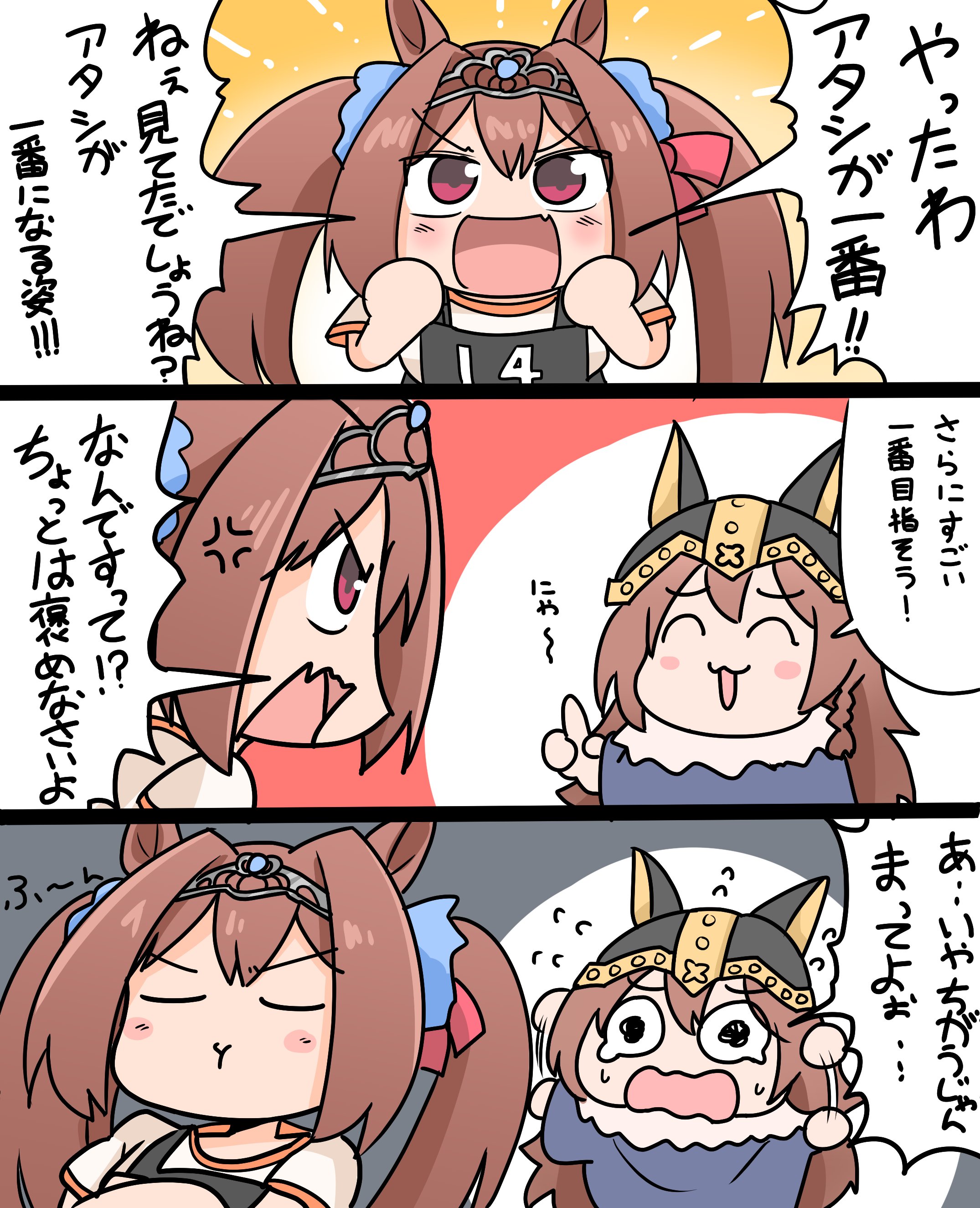 ただのパンダ🍙/☺️🐅/🦭💜/🎲🦆/🐠🐳 (@justApanda1391) / X