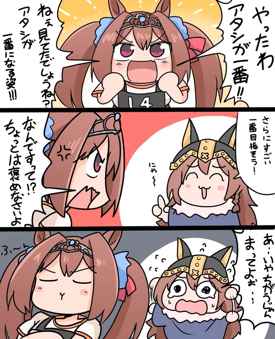 ダスカちゃんに嫌われそうになるころさん #できたてころね 