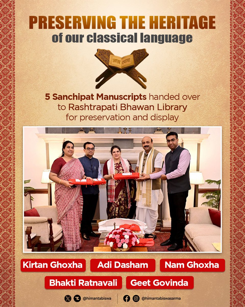 A proud moment for Assam as 5 precious Sanchipat manuscripts have been handed to Rashtrapati Bhawan Library for preservation and display.

This will take the history of the Assamese language and its unique creations to a wider national and international audience.
