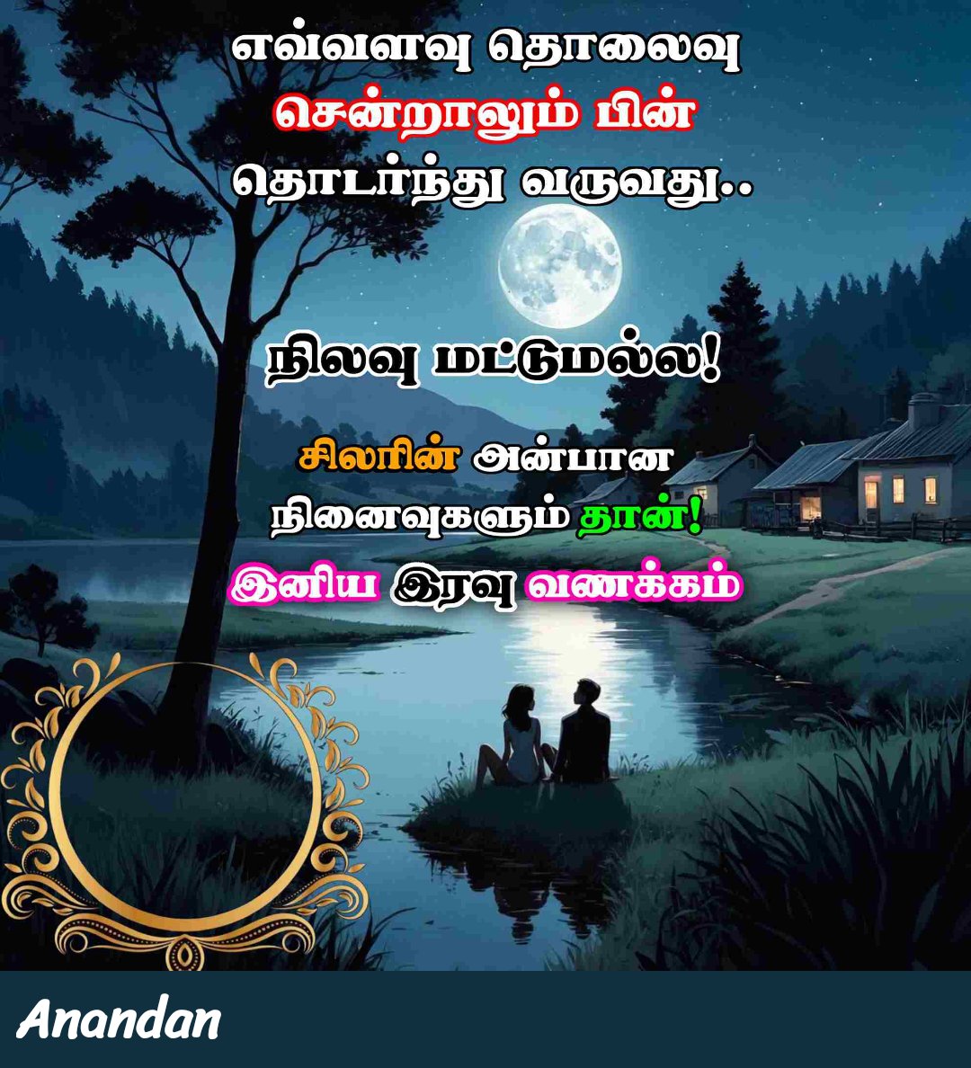 anandan (@anandanrmp) on Twitter photo 