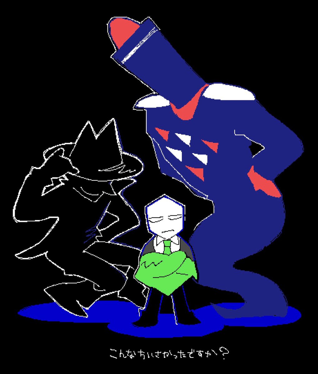「」|男のお尻やさんのイラスト