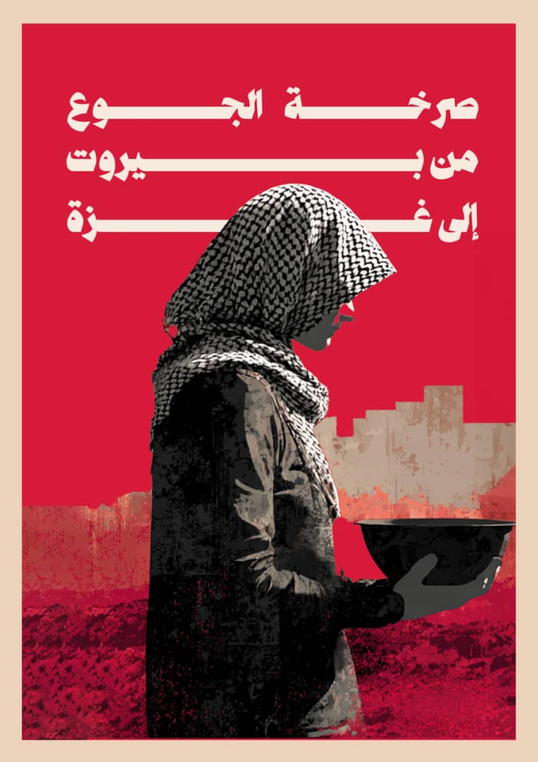 mikekhm's tweet image. طالما أن أمريكا لا تسمع
فلتكن صرختنا لمصر ولشعبها
ليفتحوا معبر رفح
لا لدين ولا لقوانين وضعية
بل رأفة بالإنسانية
أفتحوا معبر رفح
#إفتحوا_معبر_رفح
#غزه_تموت_جوعاً
#غزة_تقتل_جوعاً