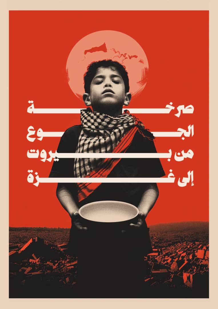 mikekhm's tweet image. طالما أن أمريكا لا تسمع
فلتكن صرختنا لمصر ولشعبها
ليفتحوا معبر رفح
لا لدين ولا لقوانين وضعية
بل رأفة بالإنسانية
أفتحوا معبر رفح
#إفتحوا_معبر_رفح
#غزه_تموت_جوعاً
#غزة_تقتل_جوعاً